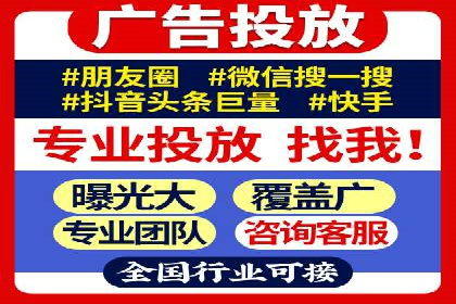 百度竞价广告如何助力：一则教育行业的成功案例